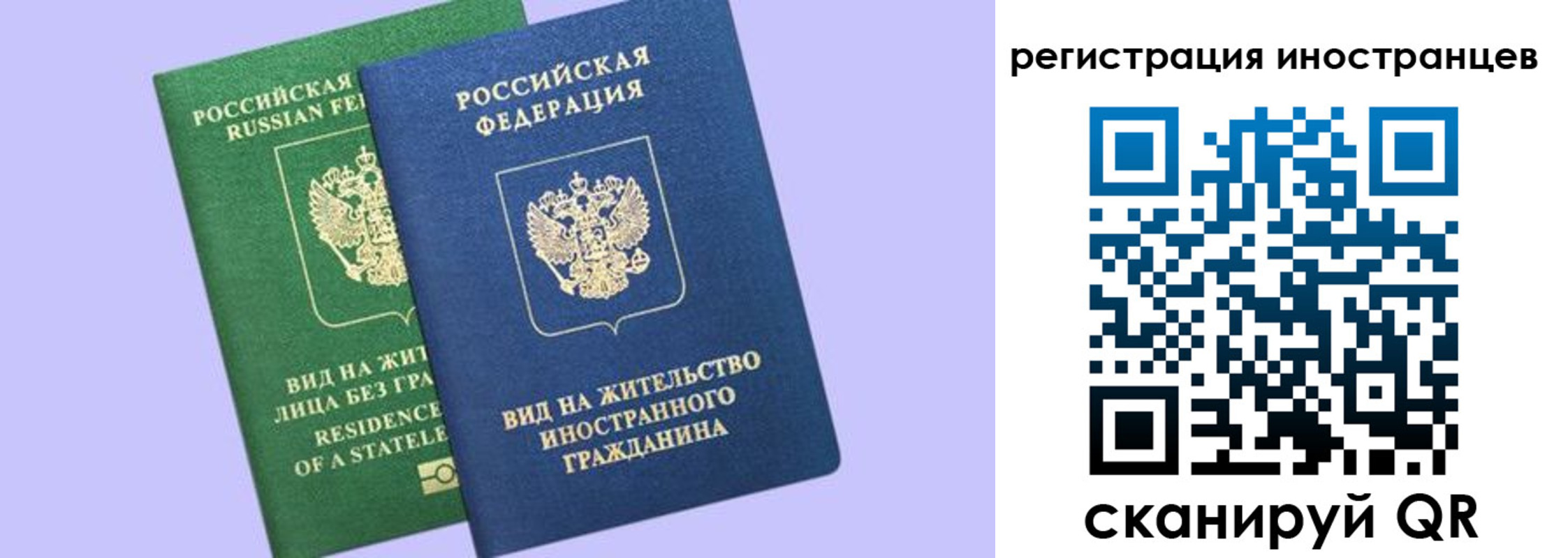 временная прописка в Медвежьегорске