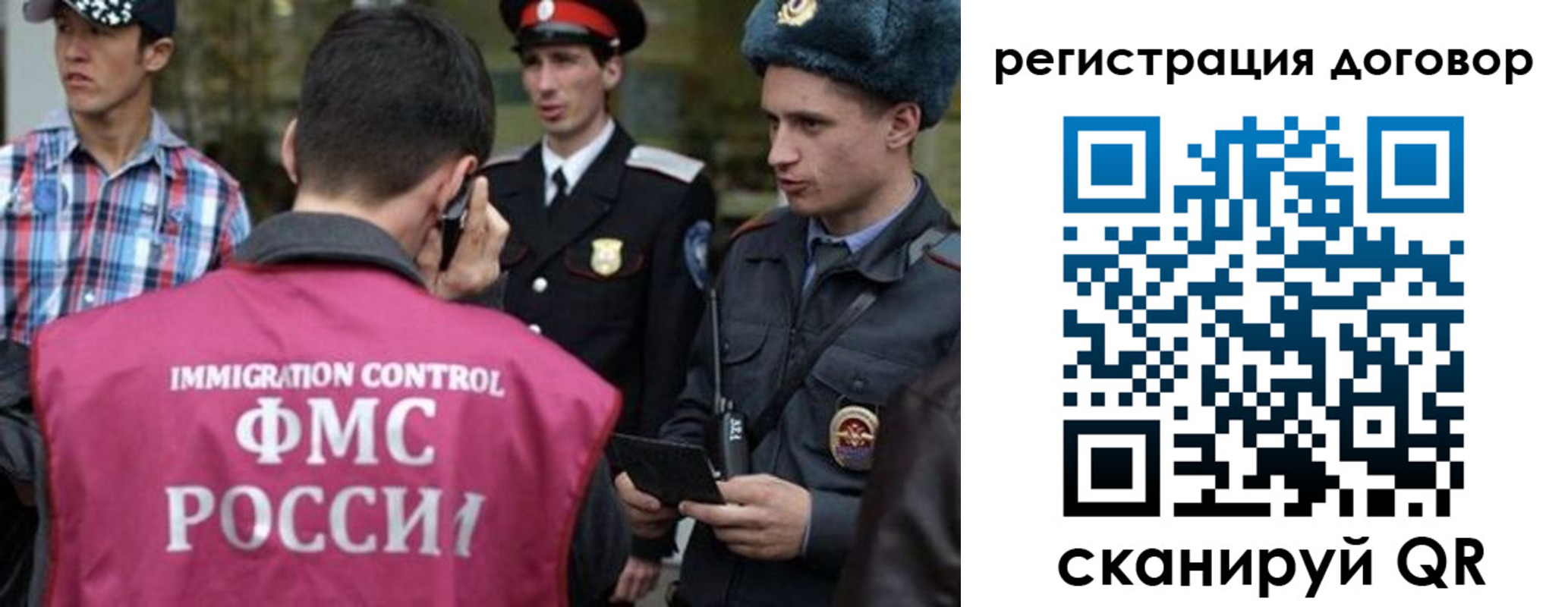 прописка иностранных граждан в Медвежьегорске