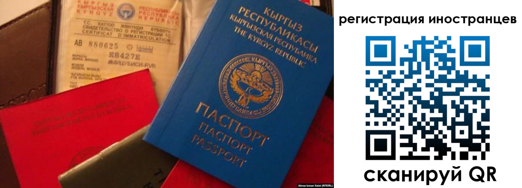 временная регистрация надежно в Медвежьегорске