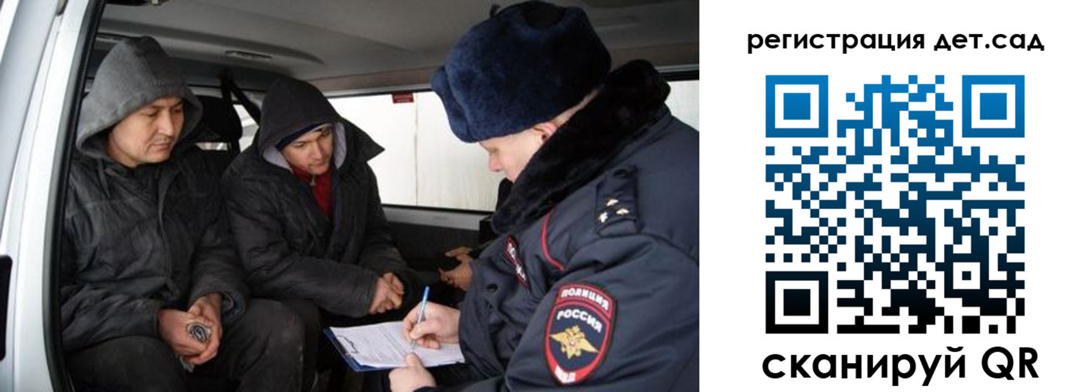 прописка от собственника в Медвежьегорске