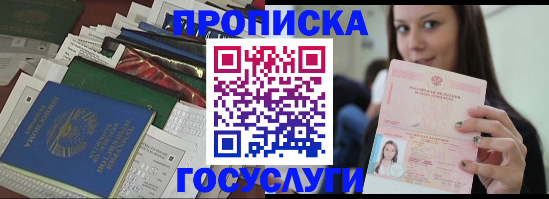 регистрация для школы в Медвежьегорске